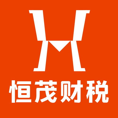 快速专业的重庆工商代办与会计服务指南