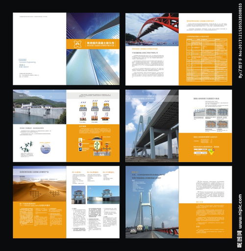 视觉的桥梁 产品画册设计与广告设计的艺术融合