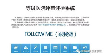 医疗设备代理商缘何对软件产品代理“敬而远之”