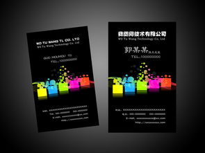 简约风尚，专业彰显 高品质广告策划公司名片PSD模板资源推荐