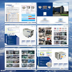 工业制造画册图片代理 提升企业形象与营销效果的专业服务