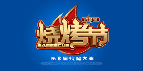 创意设计一站式平台 从海报到画册，汇图网为您提供全方位设计模板与代理服务