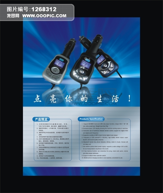 海报设计，赋能品牌日常与节庆营销