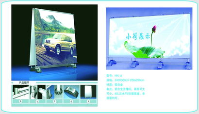 广告展示器材一站式采购指南 从易拉宝到展位搭建的全面解析